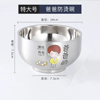 600 мл [папа] 304 чаши