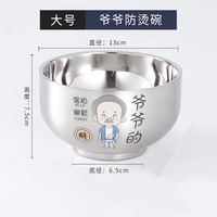 500 мл [дедушка] 304 чаши