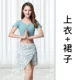 Qingzhi Green (чистая пряжа+юбка для цветов)