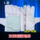 Găng tay vải bạt hai lớp dày lót đủ hàng 24 dây gia công cơ khí hàn chống mòn hãng sản xuất thiết bị bảo hộ lao động công nghiệp găng tay sợi trắng bao tay cách nhiệt