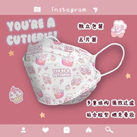 Star Card KF94 5 FIT 5 (Независимая упаковка)