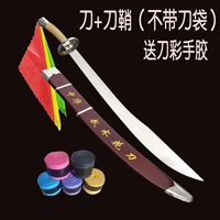 72 Ling Knife + оболочка (отправка ножа цвет ручной клей)
