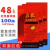 Товары от 大胡子办公商城