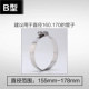 Card Hoop 155-178 [Нет ленты]