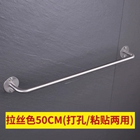 [拉丝色50CM(总长54.5CM)]