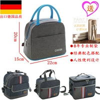 Большая портативная сумка для ланча подходит для мужчин и женщин, термос, сумка через плечо, простой и элегантный дизайн, сумка для еды