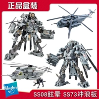 Bandai, Ultra, подвижный Ультрамен Тига, кукла, игрушка