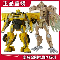 Hasbro Transformers Toy Movie 7 D класс SS97 Flying Arrow Warriors SS100 Big Hornet Spot