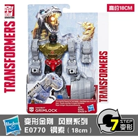 E0770 Storm Steel Lock 18 см.