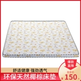 剁 鐜 搴婂 搴婂 灚 鍗曚 鍗曚 鍙屼 鍙屼 鍎 鍎    妫曞 簥鍨 1,5 1,8 绫 鍙 鍙 畾鍒 畾鍒 畾鍒 畾鍒 畾鍒