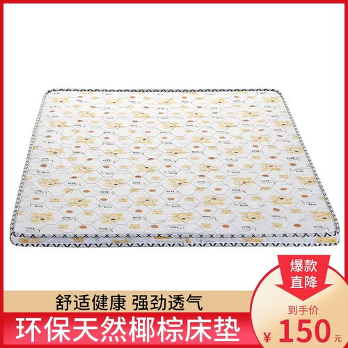 剁 鐜 搴婂 搴婂 灚 鍗曚 鍗曚 鍙屼 鍙屼 鍎 鍎    妫曞 簥鍨 1,5 1,8 绫 鍙 鍙 畾鍒 畾鍒 畾鍒 畾鍒 畾鍒