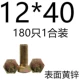 Бордовый