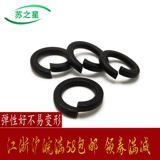 Национальная стандартная черная воздушная накладка пружинная шайба весенняя стиральная машина Прокладка Прокладка Прокладка Первоматка M3M4M5M6M8M10M12-64