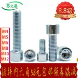 8.8 Гальванизированный внутренний шестиугольный винт/винт -болт M4M5M6M8M10M16 Страна