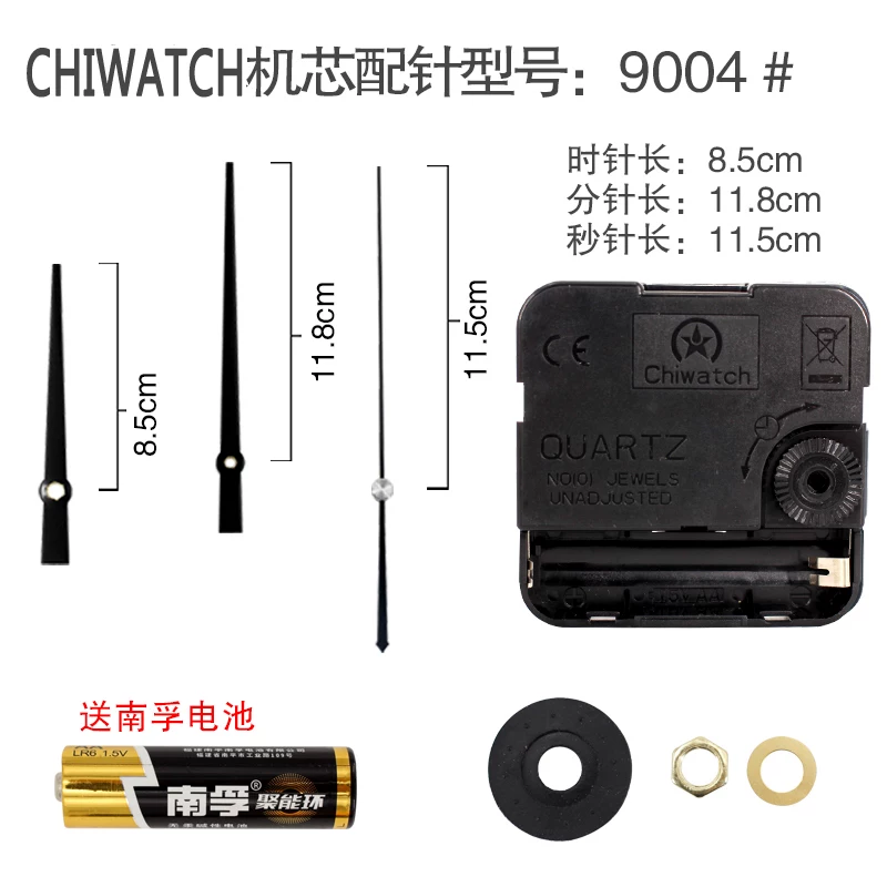 Quartz, quartz mute electronic accessories, watch