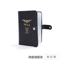 Кожаная катерия пикап_пресс