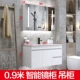0,9 -метровой интеллектуальный зеркальный шкаф