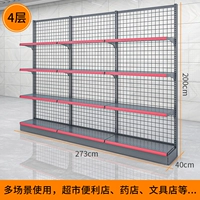 Односторонний 2,73 длиной*40 ширины*200 слоев высоты-4