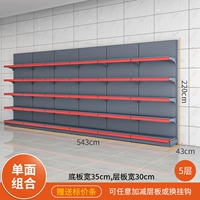 Одиночная длина 543*Ширина 43*Высота 220 Пять этажей