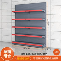 Одиночная длина 243*Ширина 43*Высота 220 Пять этажей