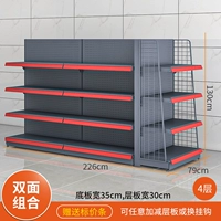 Двойная длина 226*Ширина 79*Высота 130 четыре этажа