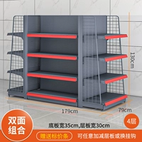 Двойная длина 179*Ширина 79*Высота 130 четыре этажа