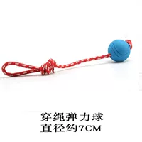 【Blue Net inter = Piercing Roint Ball】 7 см.