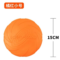 Оранжевое маленькое фрисби, 15см