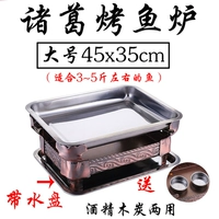 Zhuge Model 45x30 (печь+противень для выпечки+шасси)
