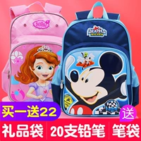 Свежий NIMIC MINI MINI Книга учеников начальной школы      1-3 года