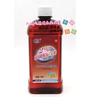 Медицинская кожа дезинфицирующее средство 2%глюкозовая кислота хлоролитическая мельтозиловая промывка, гликолевая кислота, хлорид бонила, был фиксирован