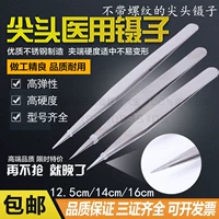 Стальная плоская сталь из нержавеющей стали -голова с головой