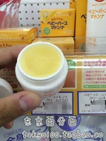 Bmw, японский детский натуральный питательный крем, содержит лошадиное масло, 25г