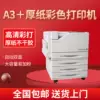 Товары от 世豪宝