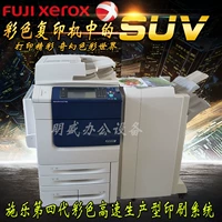 Schola 7780 6680 5580 7785 560 Color Copier 4 -го поколения A3 Высоко -скорость