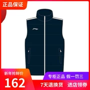 Authentic 2018 quầy mới chính hãng ưu đãi đặc biệt áo bóng đá nam Li Ning áo vest nam AMMN005-1-2 - Áo thể thao