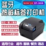 Core 烨 XP-365B máy in mã vạch Nhãn dán mã nhiệt QR Máy in thẻ quần áo Bluetooth - Thiết bị mua / quét mã vạch máy đọc mã vạch không dây