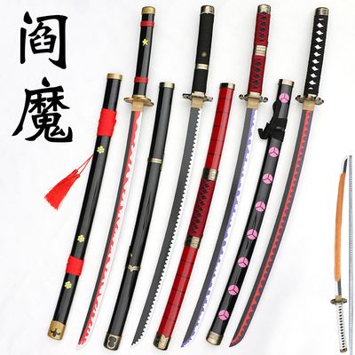 taobao agent Sauron knife, three knives, black knife, black knife Qiu Shui and Dao Yingxue away from One Piece knife cos wooden knife without blade