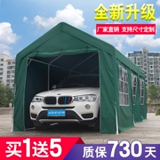 Ai Shifa lều ngoài trời xe carport xe mái hiên bãi đậu xe nhà để xe nhà để xe lều đơn giản - Lều / mái hiên / phụ kiện lều