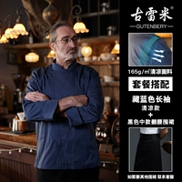 Синий прохладный лонгслив, черный цветной фартук