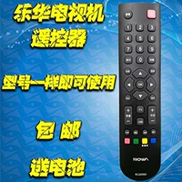 Shock Controller TV Lehua TV Remote Control RC2000C LED2310A LED32C3703