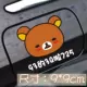 Наклейка с почтовым ящиком медведя белые символы