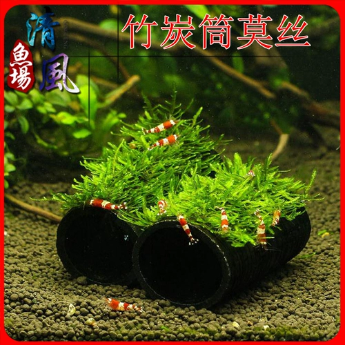 Бамбуковая угольная трубка Mois Bamboo Alarcoal Bamboo Carcoal Simple Delta Delta Mois House House Качество воды