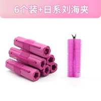 Японская челка, 6 шт