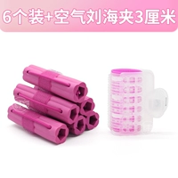 Челка, 6 шт, 3 см