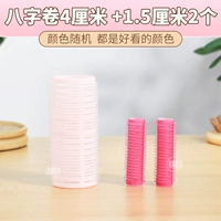 Восемь -Шарактер Роллов 4 см+1,5 см 2