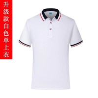 Обновить белый единственный топ