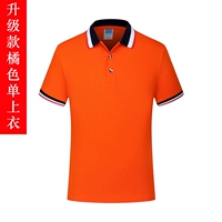 Обновить Orange Once Top