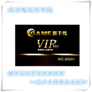 Cho thuê máy chủ PS4 slim pro trò chơi chính hãng Thành viên ban đầu độc quyền VIP vip - Kiểm soát trò chơi