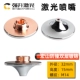 C -тип Hongshan Anty -Collision Model Double -Layer Chrome
